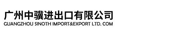 五轴数控CNC精密机加工-广州中骥进出口有限公司,CNC机械加工，CNC加工中心